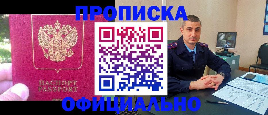 временная регистрация гарантия в Шлиссельбурге