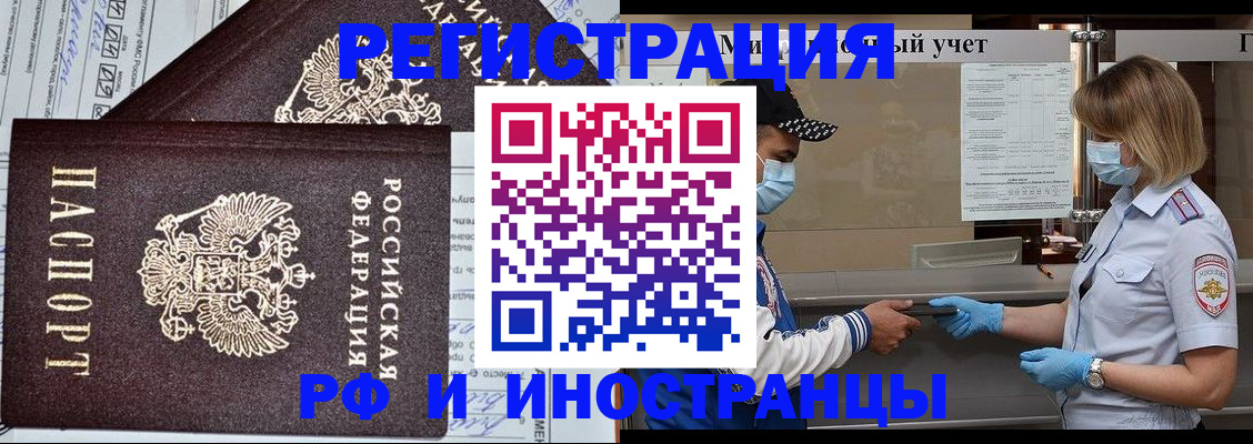 регистрация в Шлиссельбурге